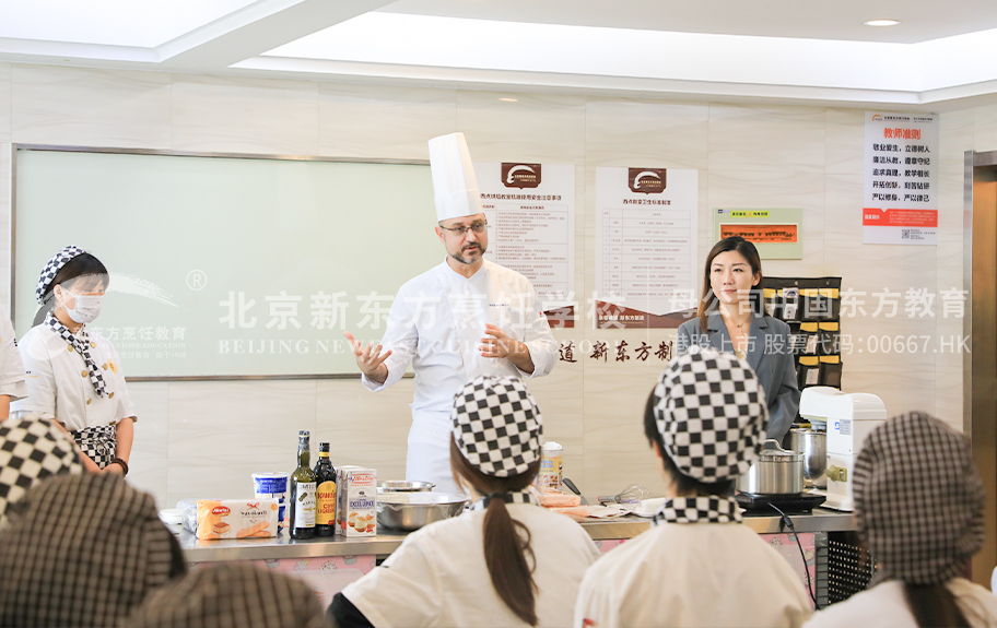 啊用力操我烂B视频北京新东方烹饪学校-学生采访